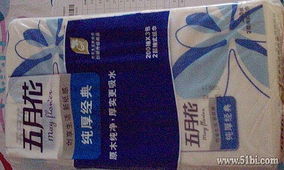 一號(hào)店購物體驗(yàn)分享 實(shí)惠好用的日用品推薦