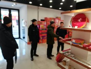 密山市人民政府關于日用雜品行業發展的規劃與展望