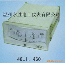 溫州市永勝電工儀表 精密電流測(cè)量的可靠伙伴