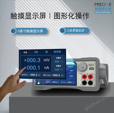 電流測(cè)量?jī)x表詳解 原理、類型與安全使用指南